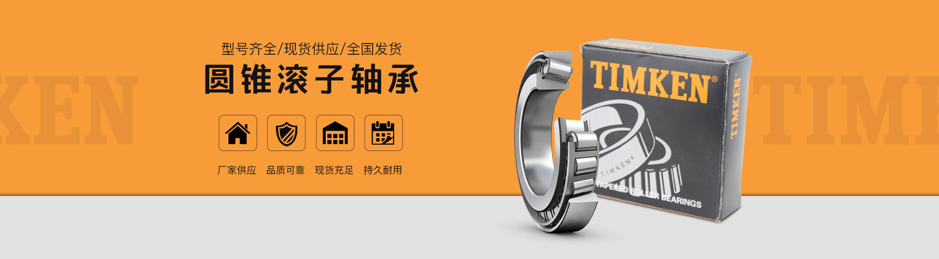 管狀電機(jī)